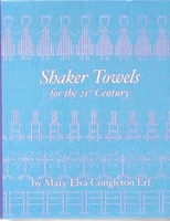 Image Shaker Towels for the 21st Century (used)